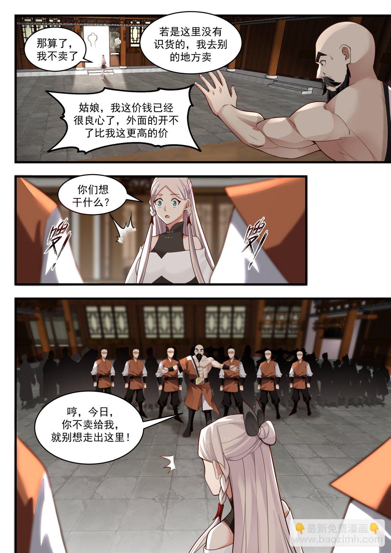1830 可怜的有情人11