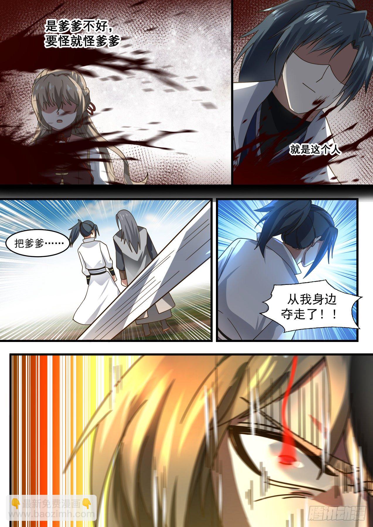 1830 可怜的有情人4