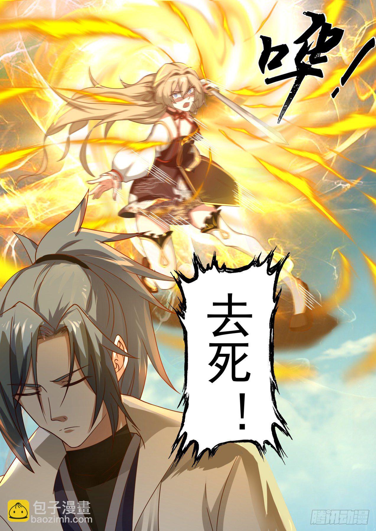 1830 可怜的有情人5