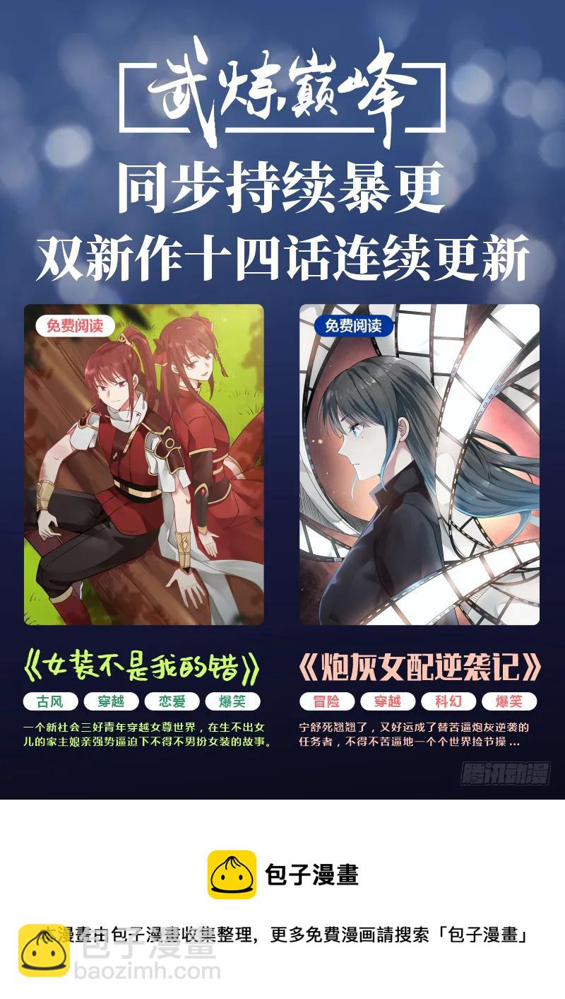 172 亘古至理13