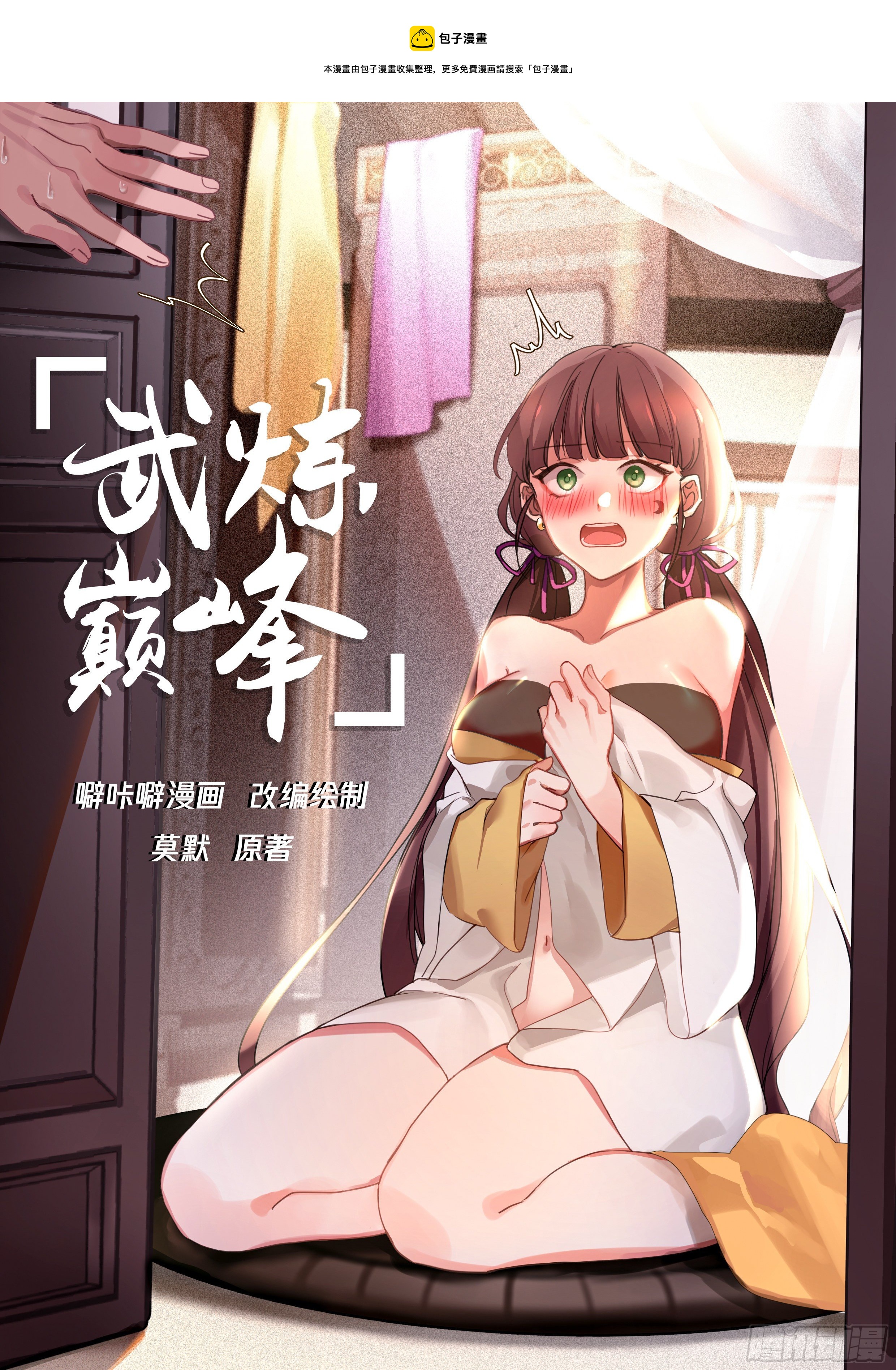 1884 碎星海篇-圣魂封印0