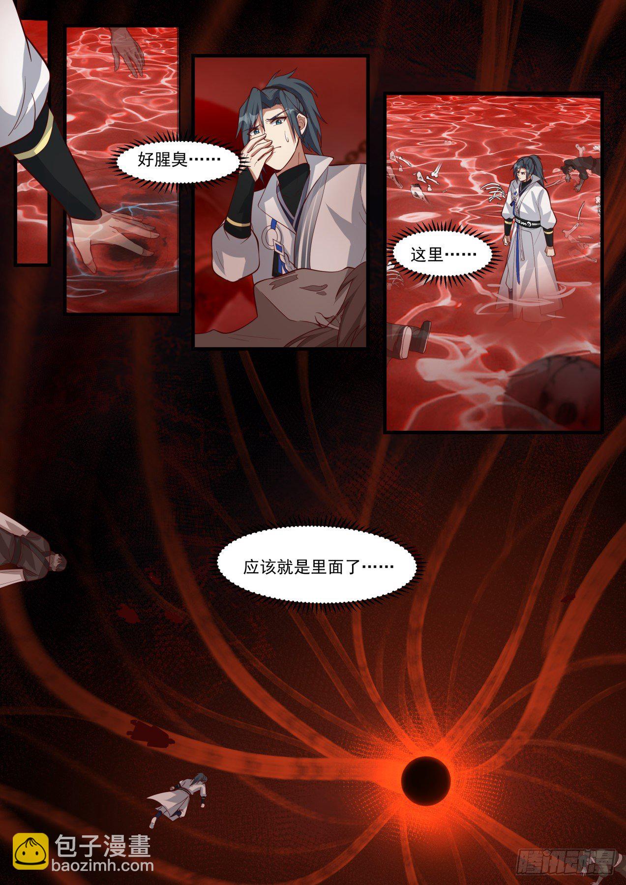 1886 碎星海篇-红尘噬天重聚首4