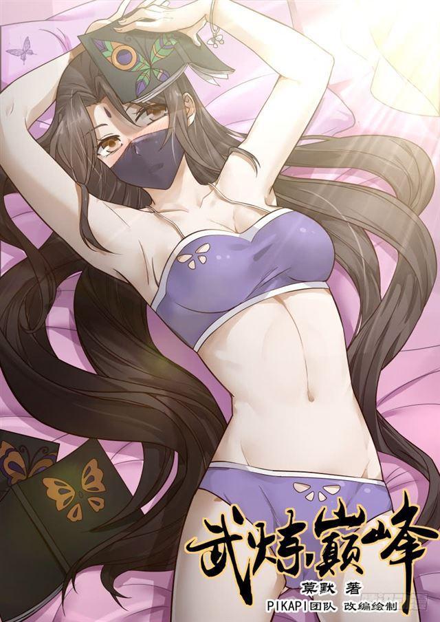 179 窝里横0
