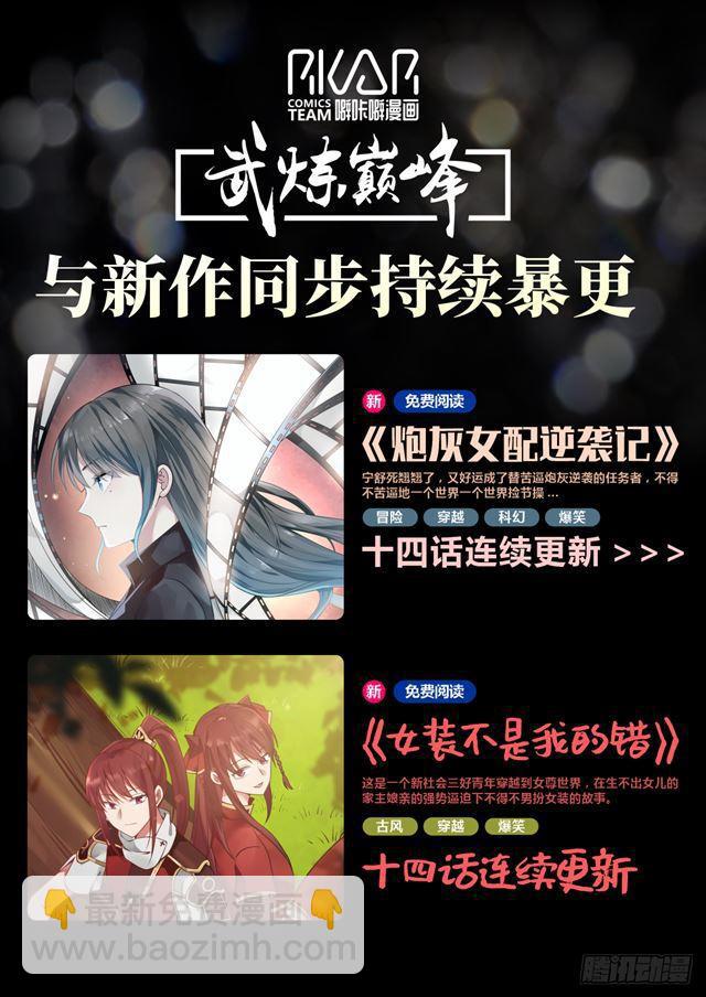 179 窝里横13