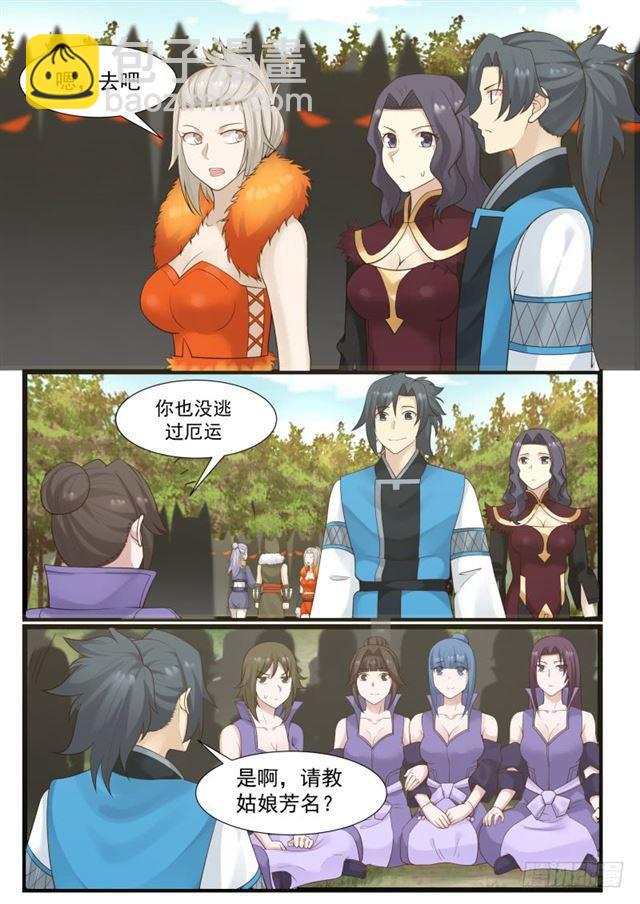 179 窝里横3