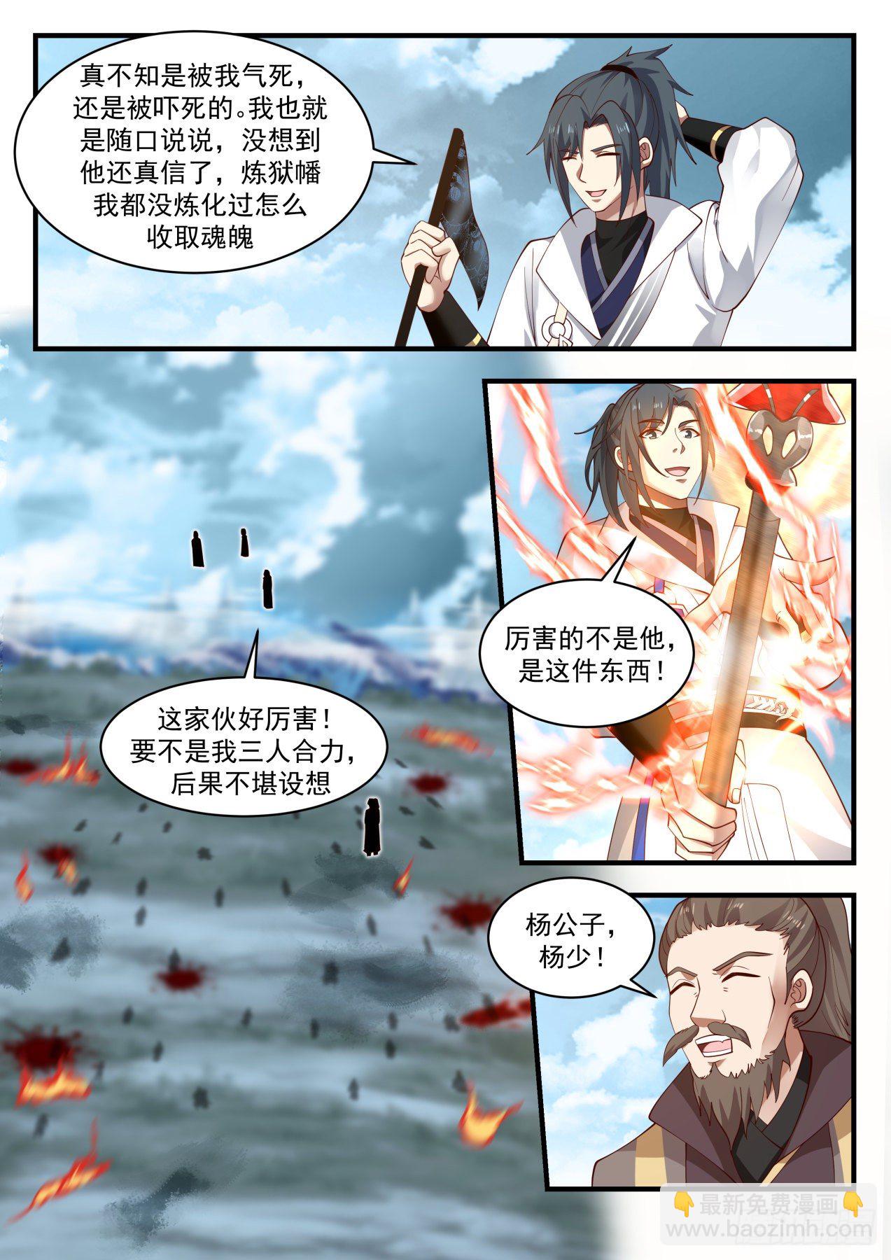 1944 冰心谷篇-回头别来求我1