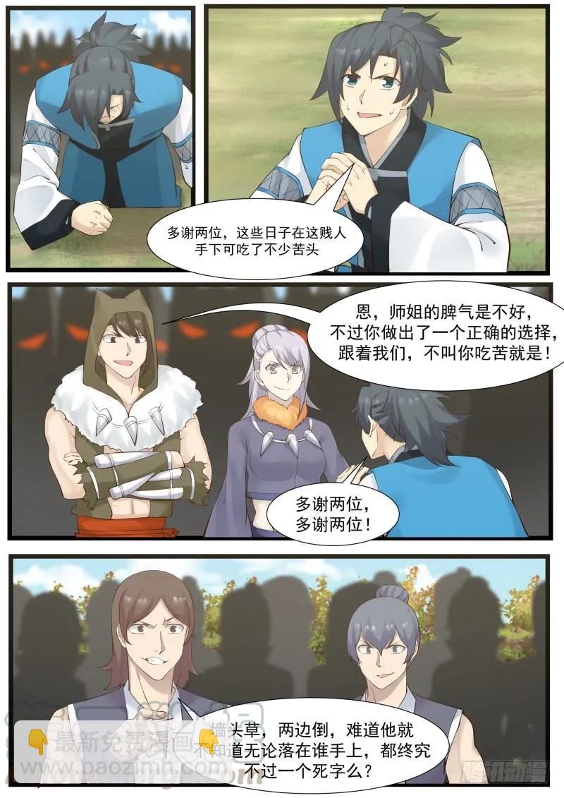 180 弃暗投明？12