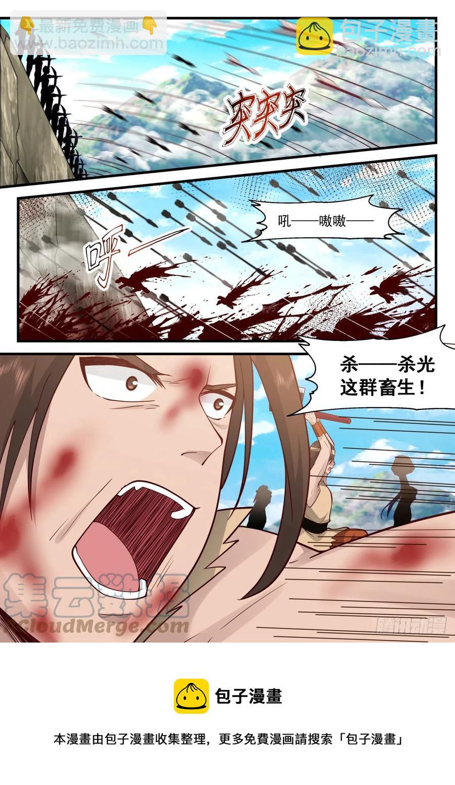 2000 上古秘境篇-我就是阿牛4