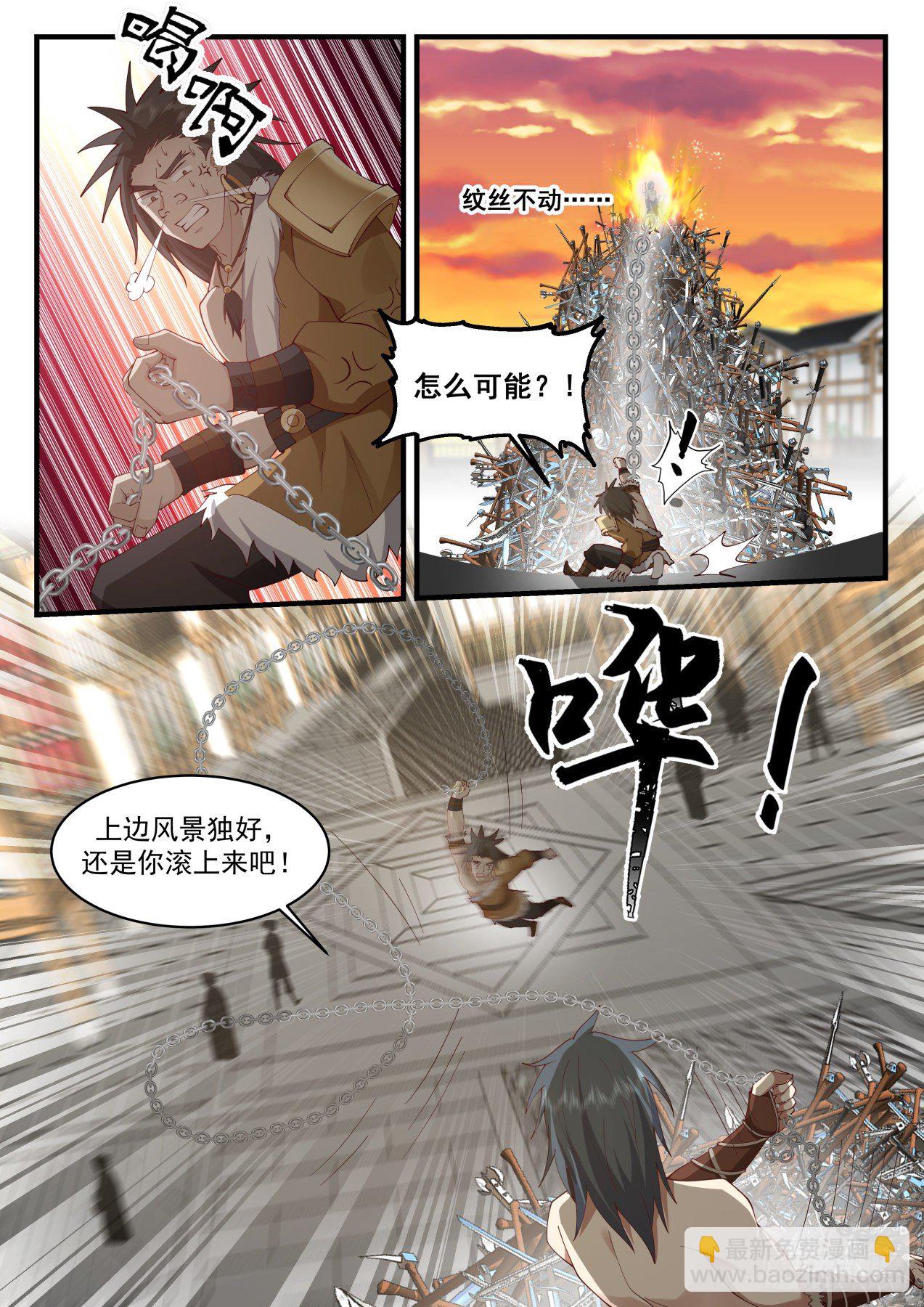 2018 上古秘境篇-收人10