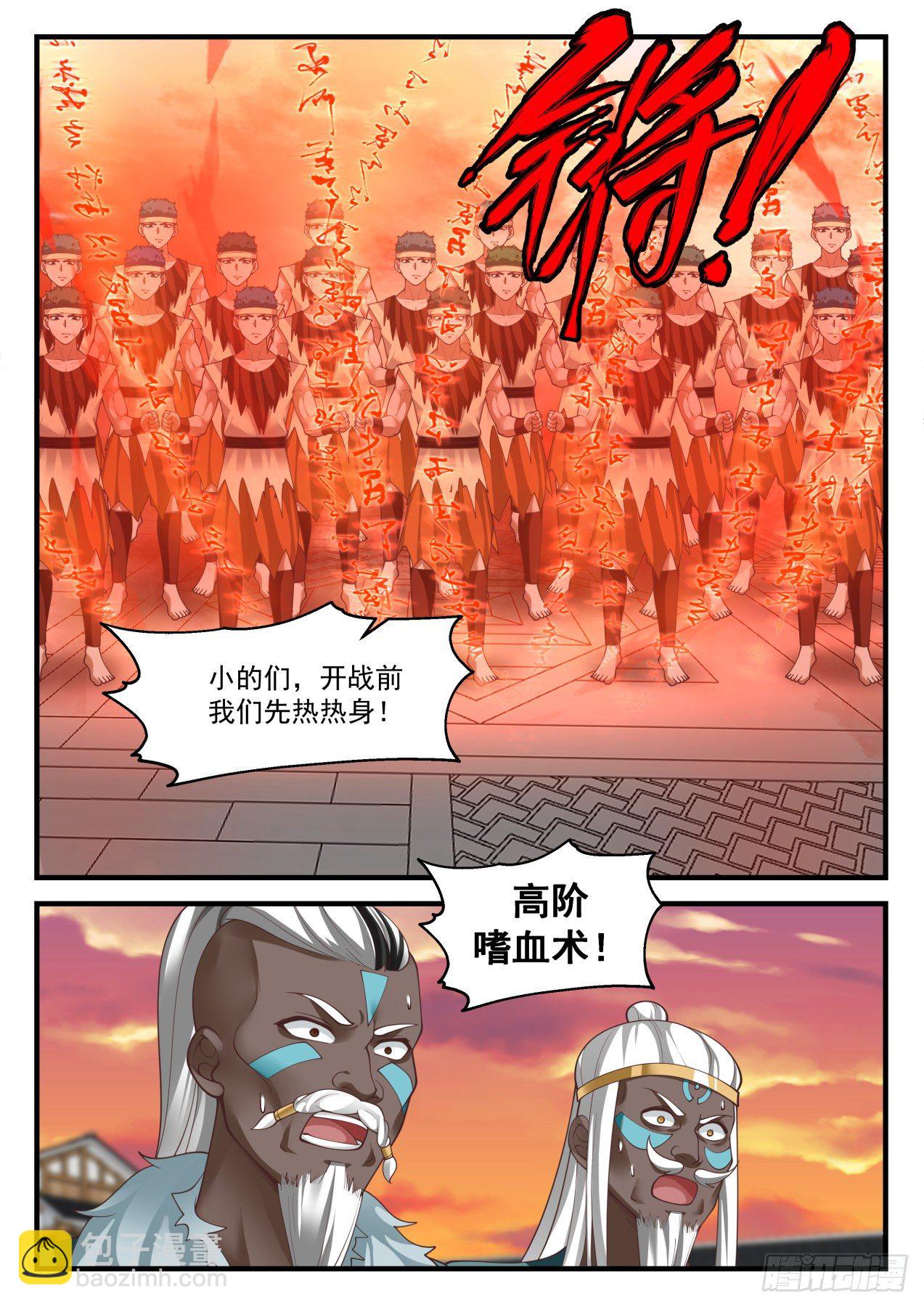 2019 上古秘境篇-生命锁链2