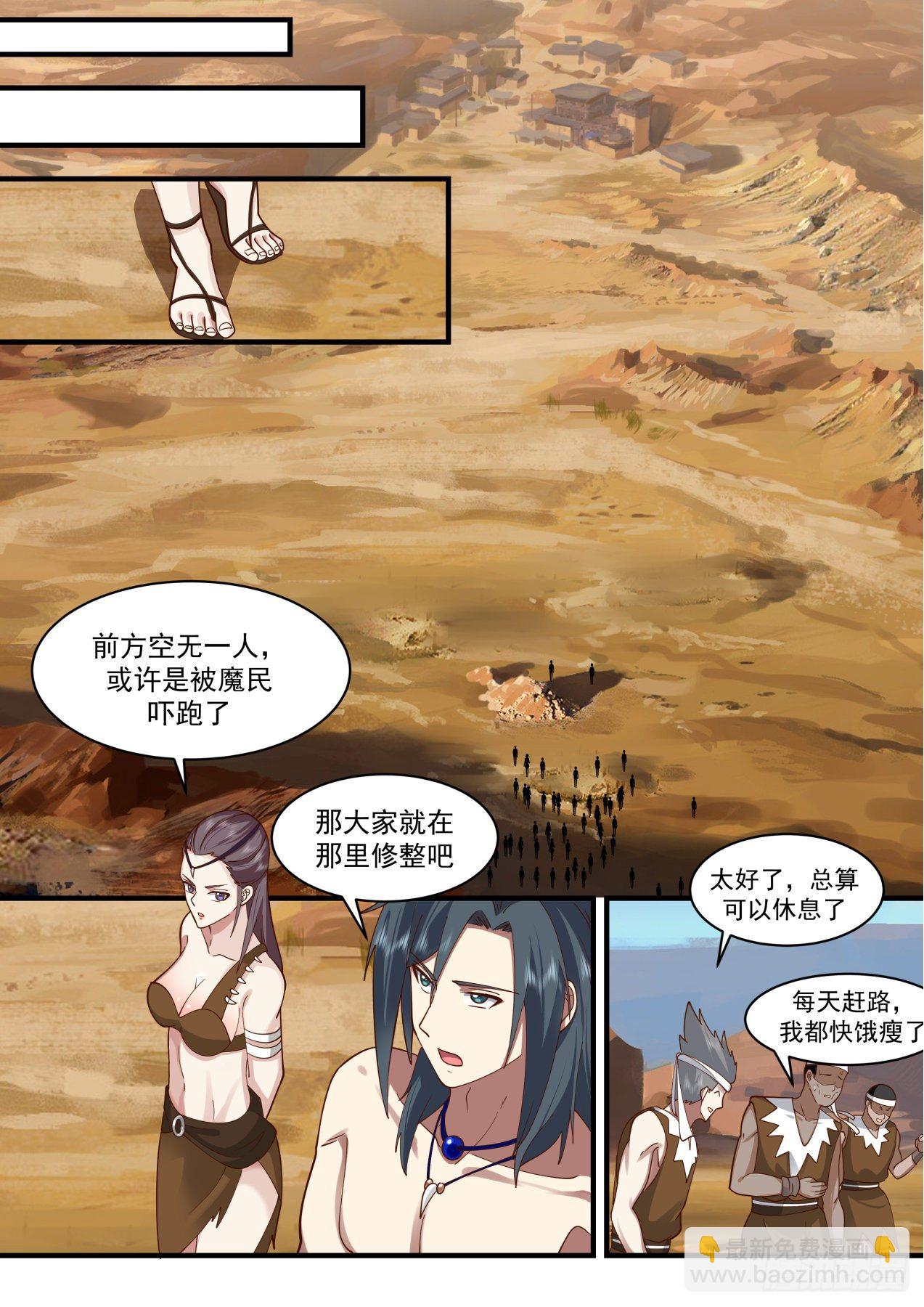2022 上古秘境篇-惊见上古魔气10