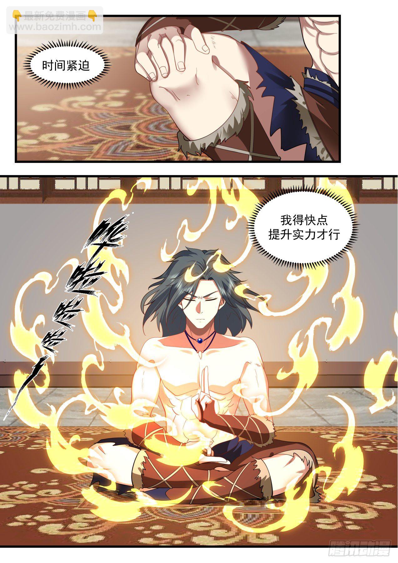 2022 上古秘境篇-惊见上古魔气5