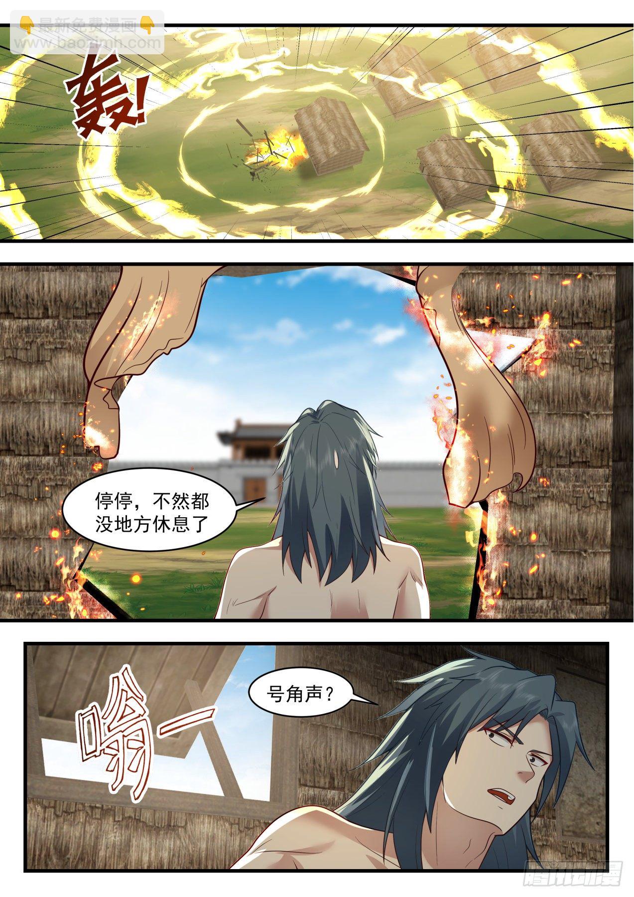 2022 上古秘境篇-惊见上古魔气7