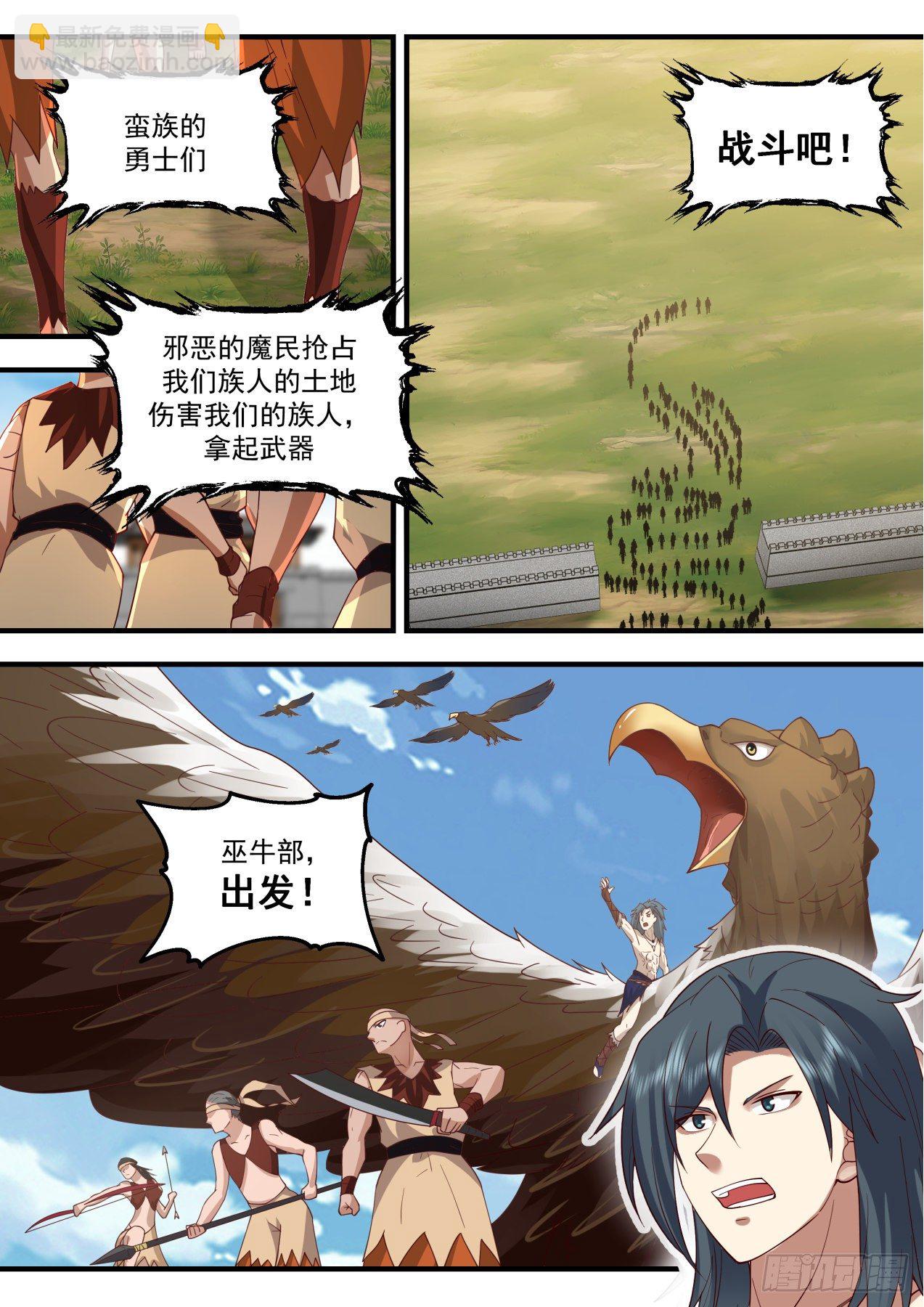 2022 上古秘境篇-惊见上古魔气9