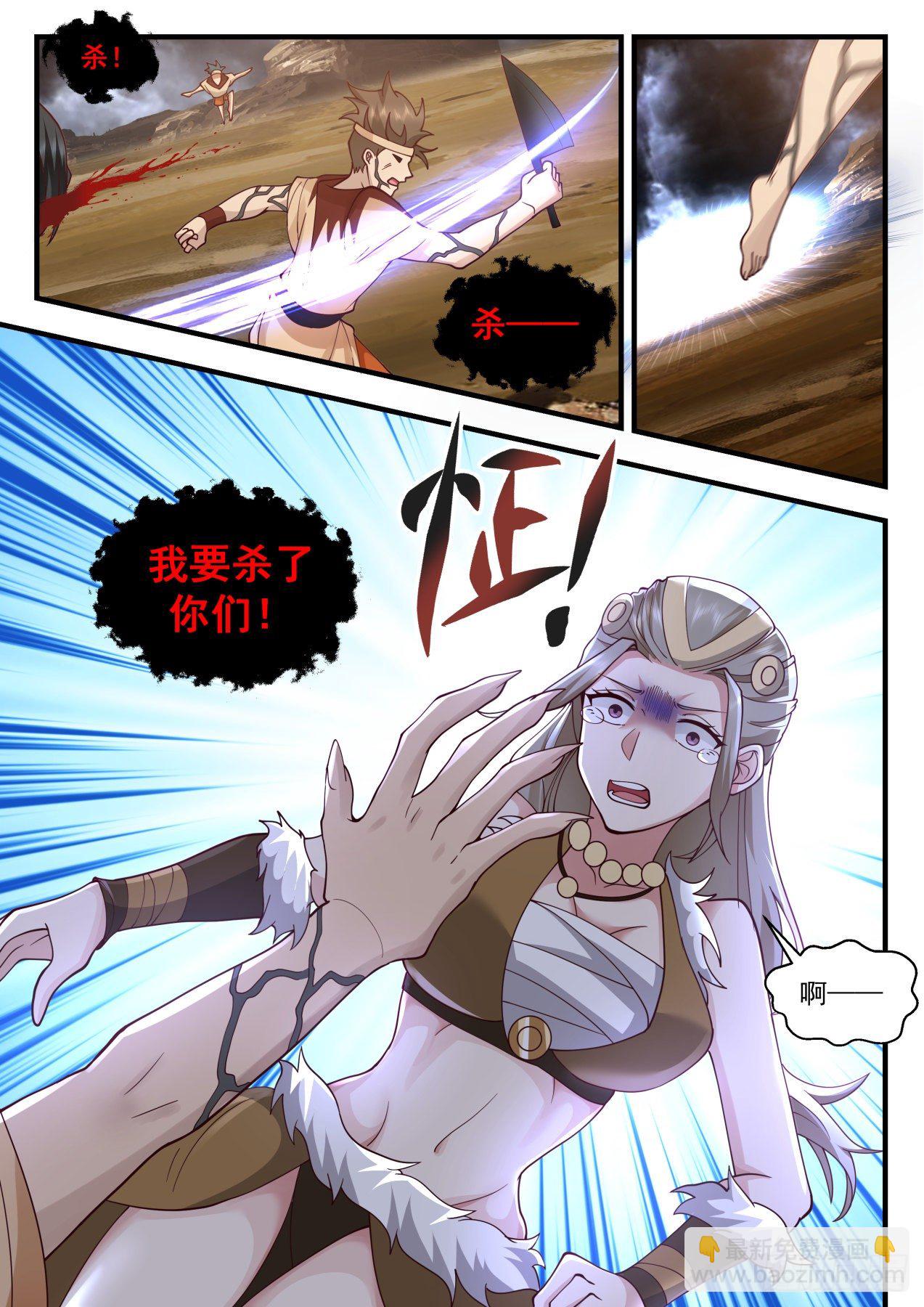 2023 上古秘境篇-魔化7