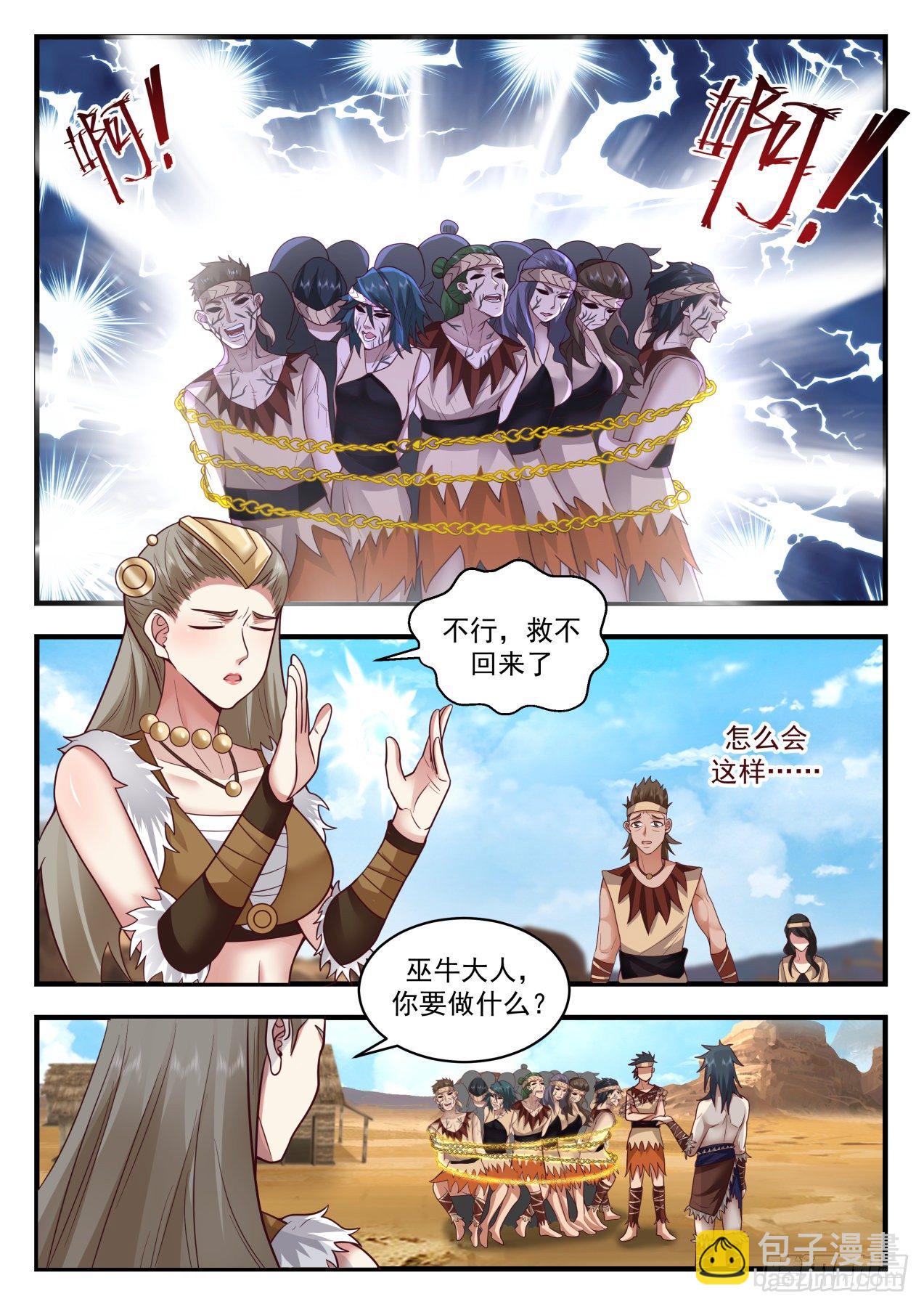 2024 上古秘境篇-克制魔气2