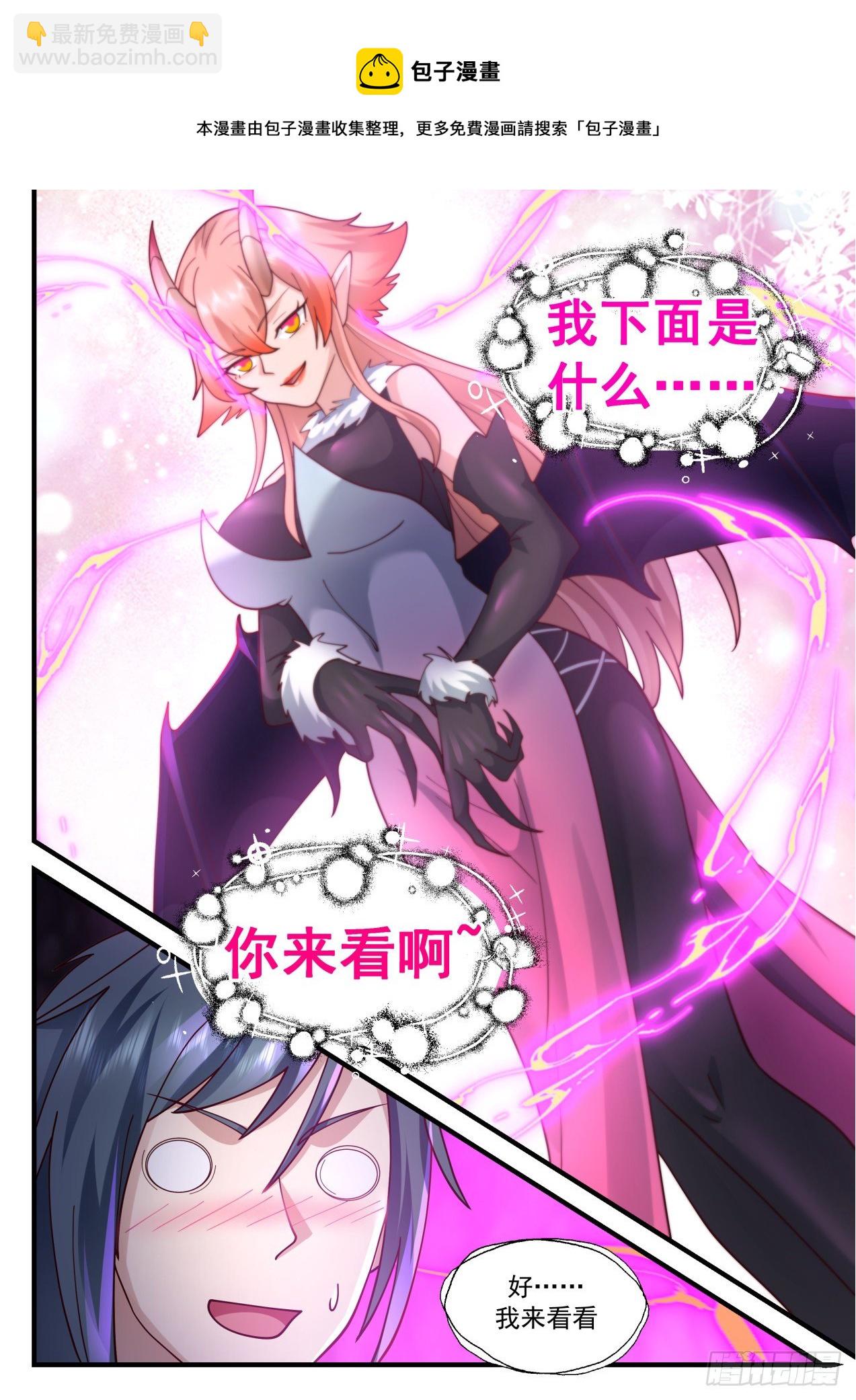 2025 上古秘境篇-魔王沙雅12