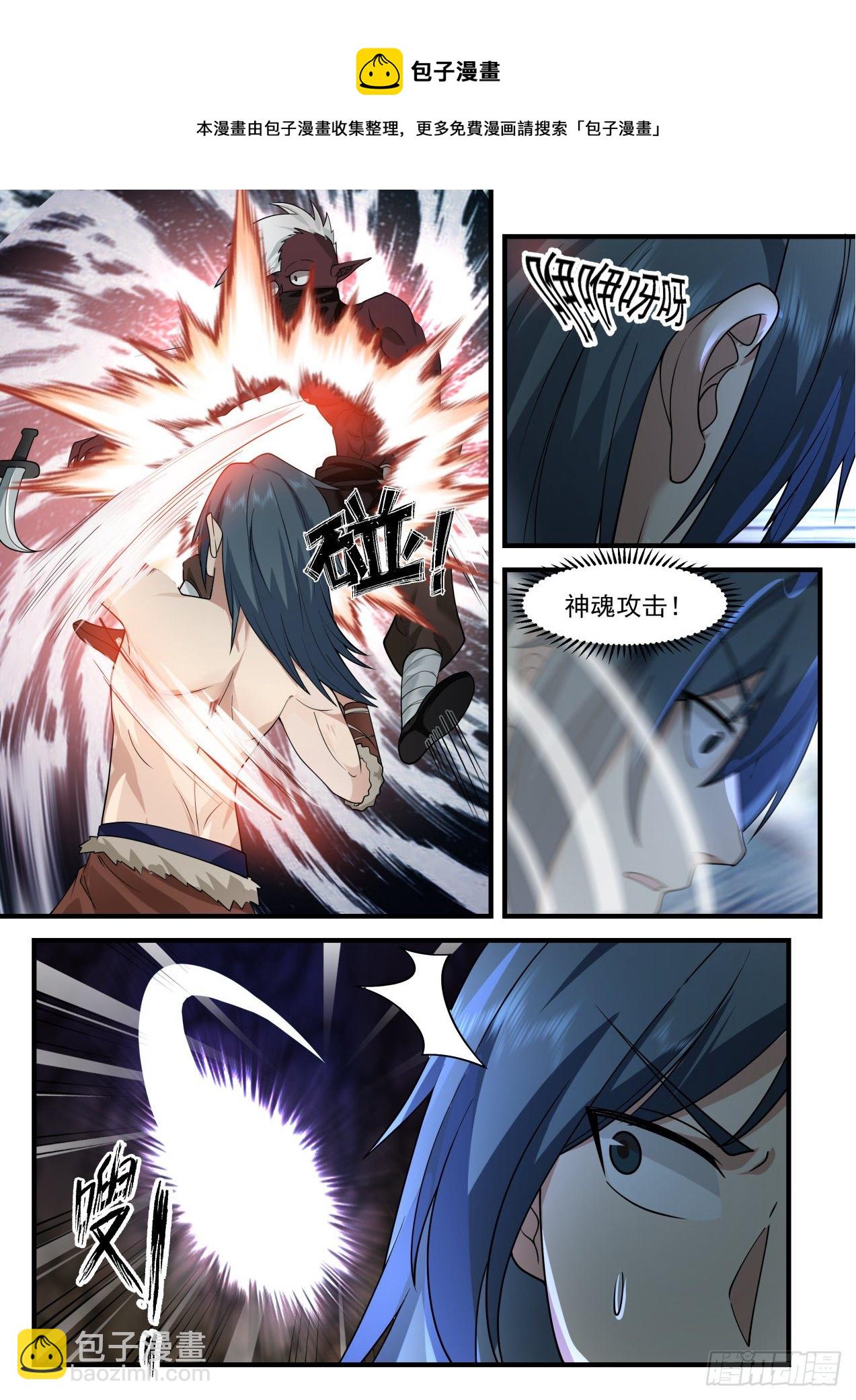 2025 上古秘境篇-魔王沙雅8