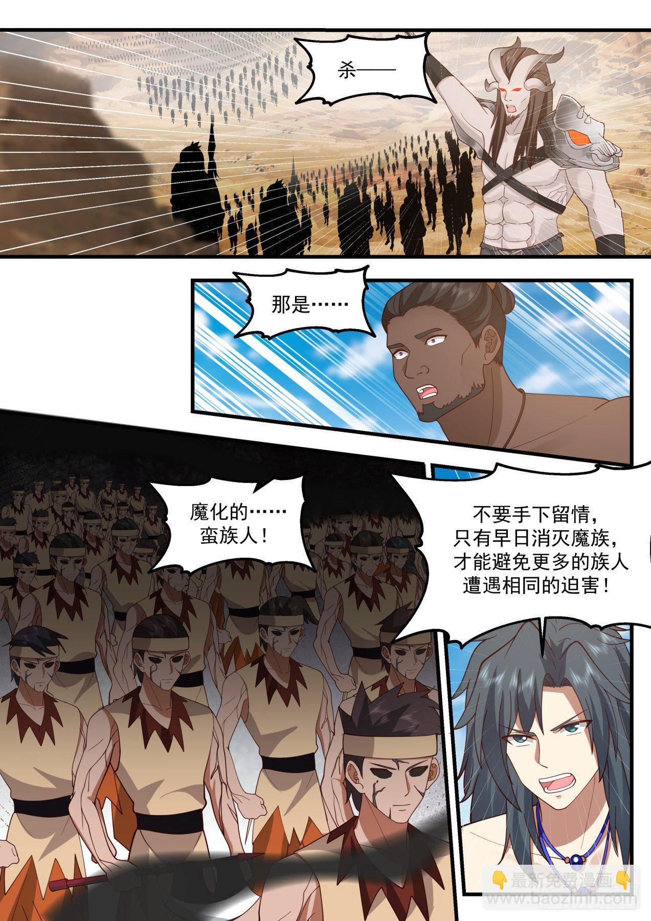 2027 上古秘境篇-初战11