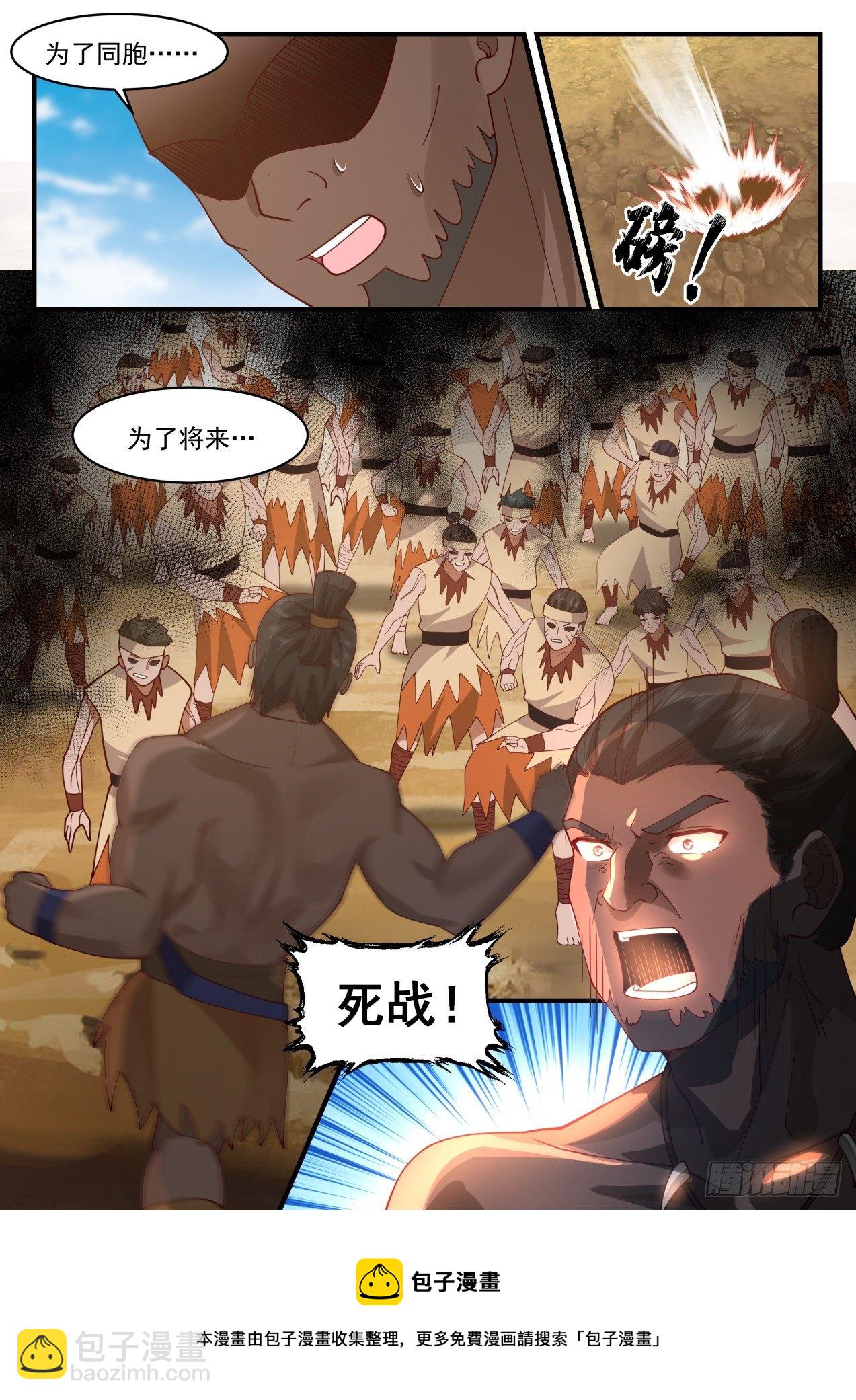 2027 上古秘境篇-初战12