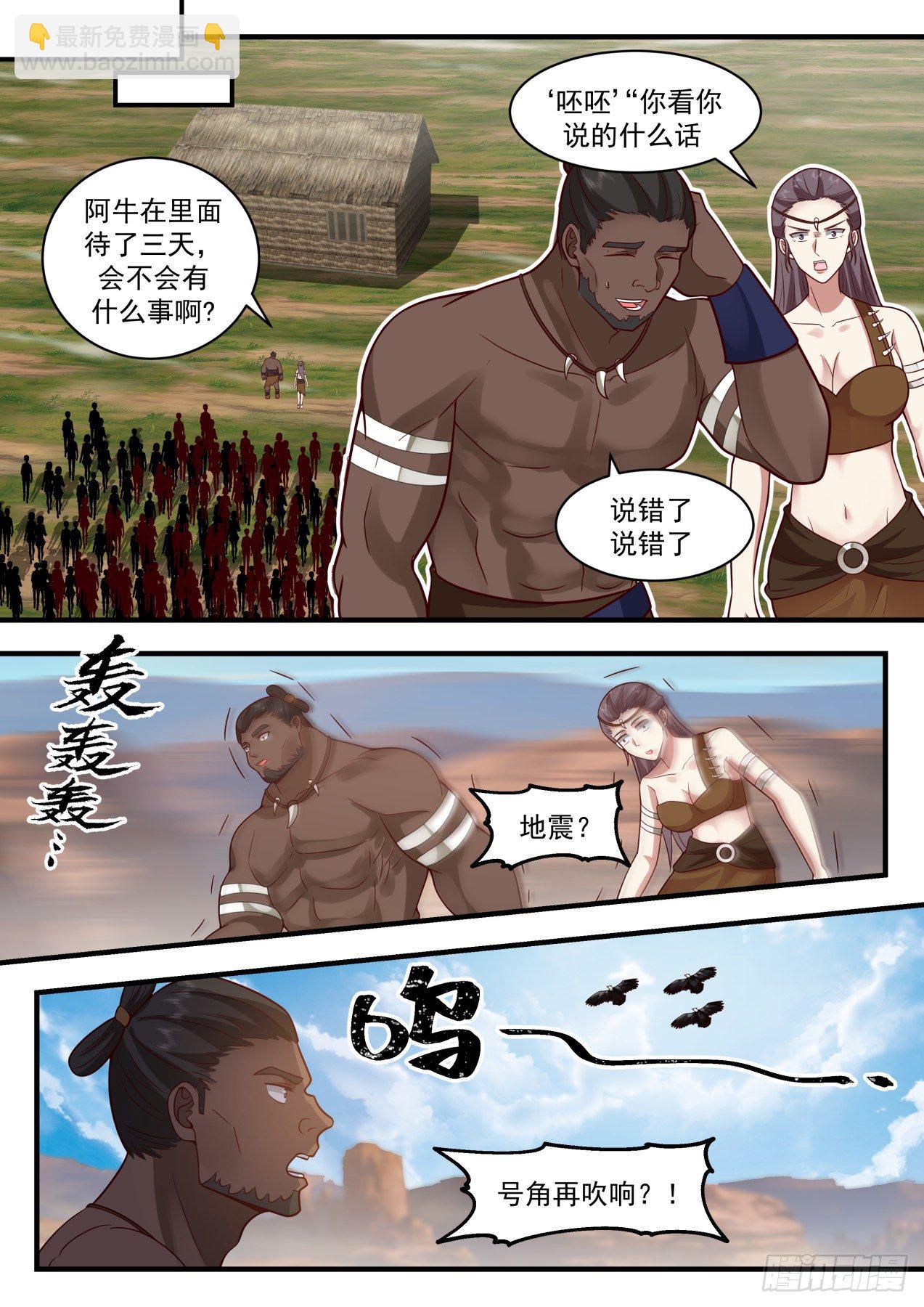 2027 上古秘境篇-初战7