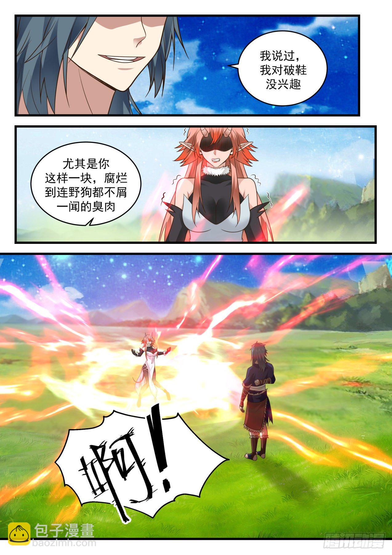 2033 上古秘境篇-沙雅臣服2