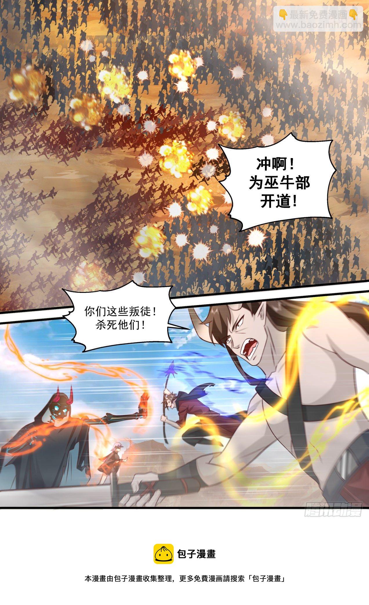 2049 上古秘境篇-长青树4