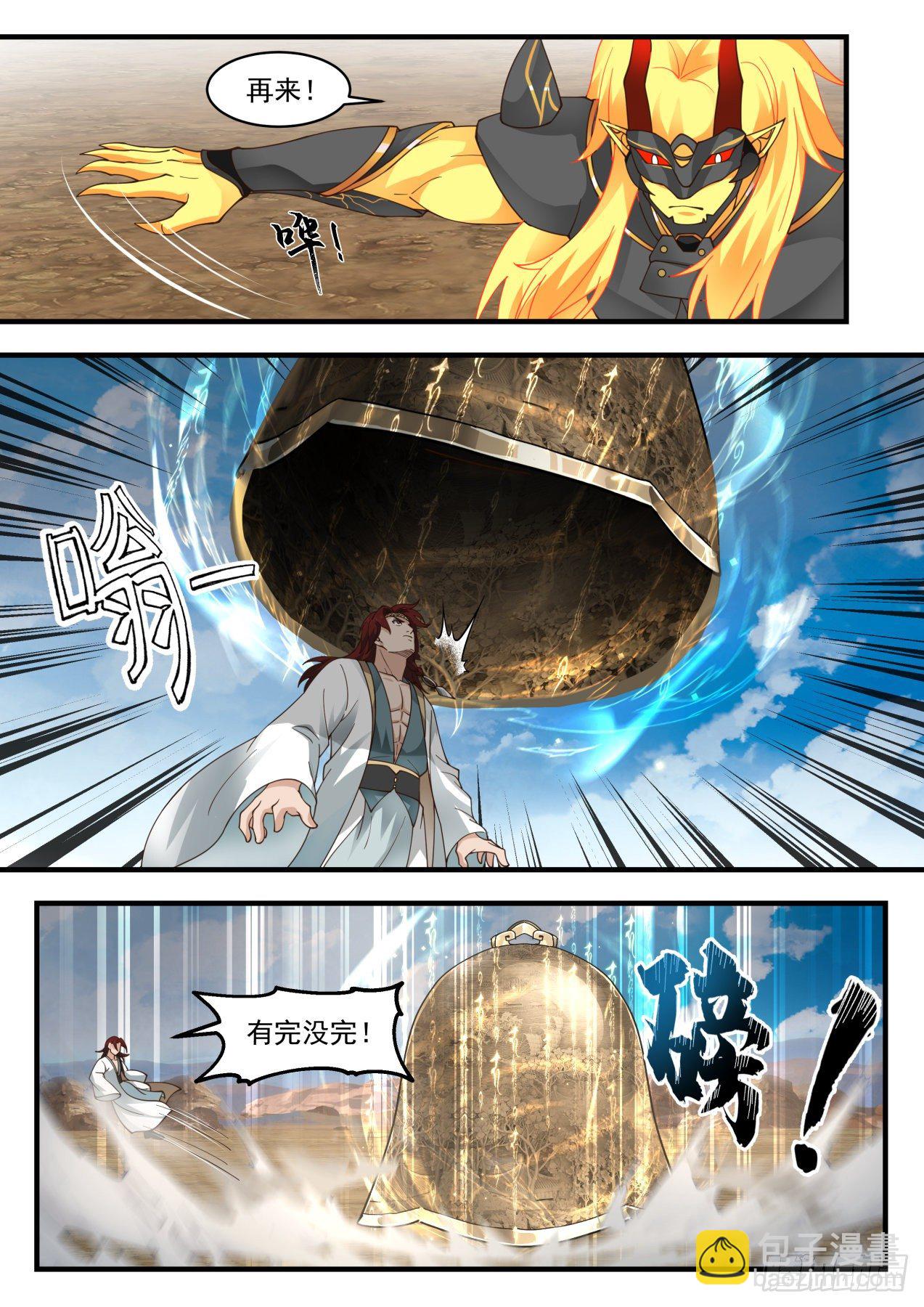 2054 上古秘境篇-神魂比拼3