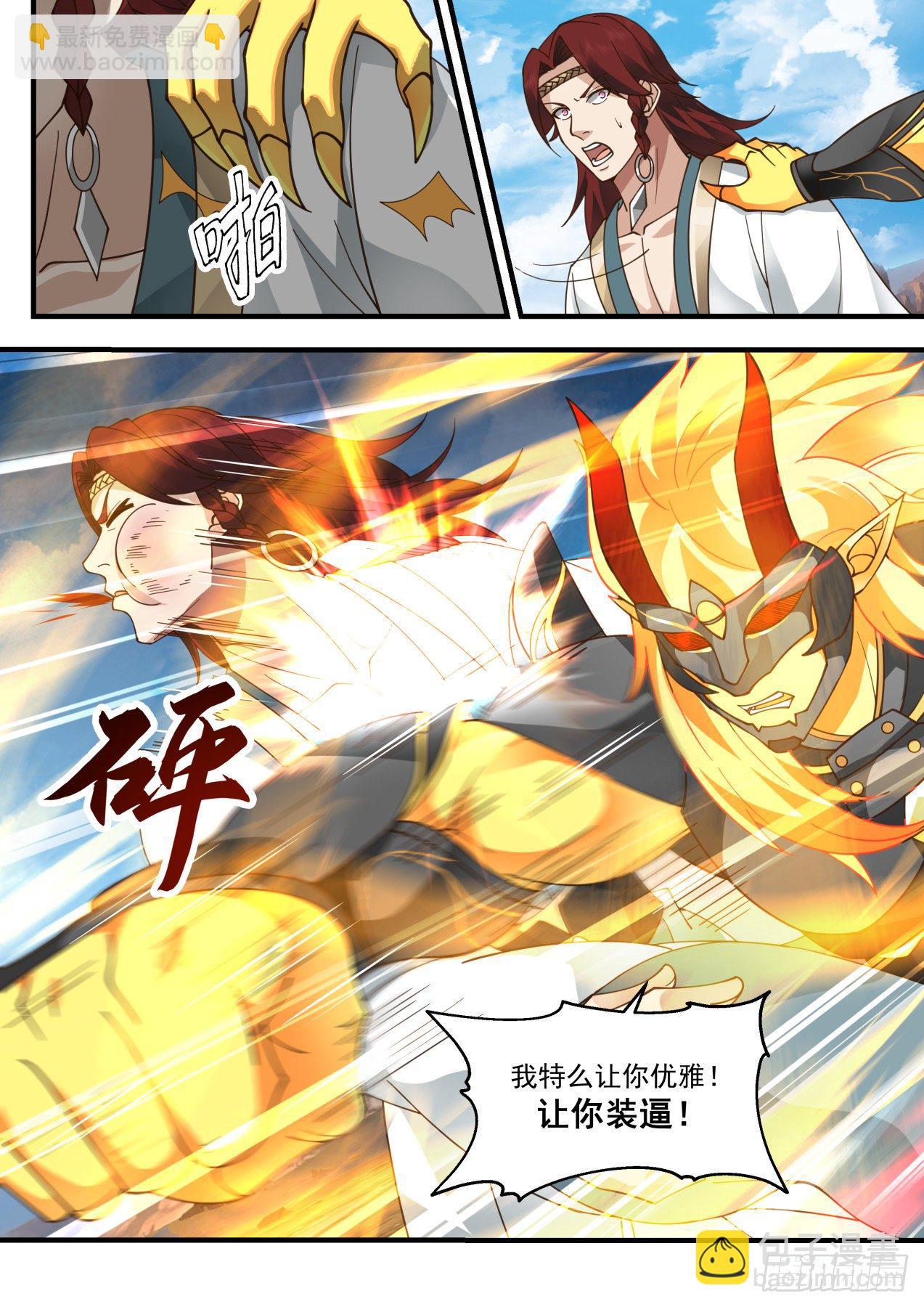 2054 上古秘境篇-神魂比拼5