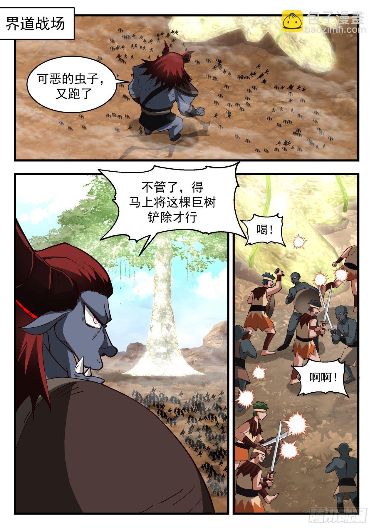 2056 上古秘境篇-千钧一发之际1