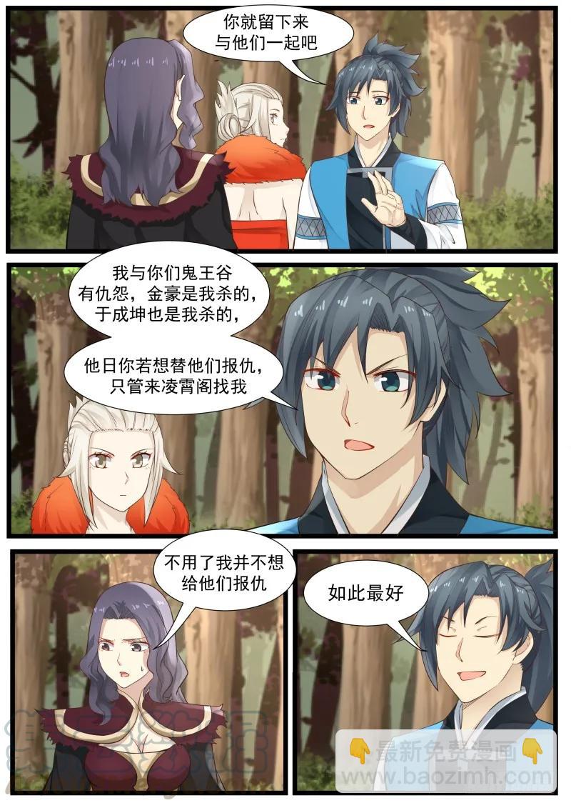 189 我们之间有情么?2