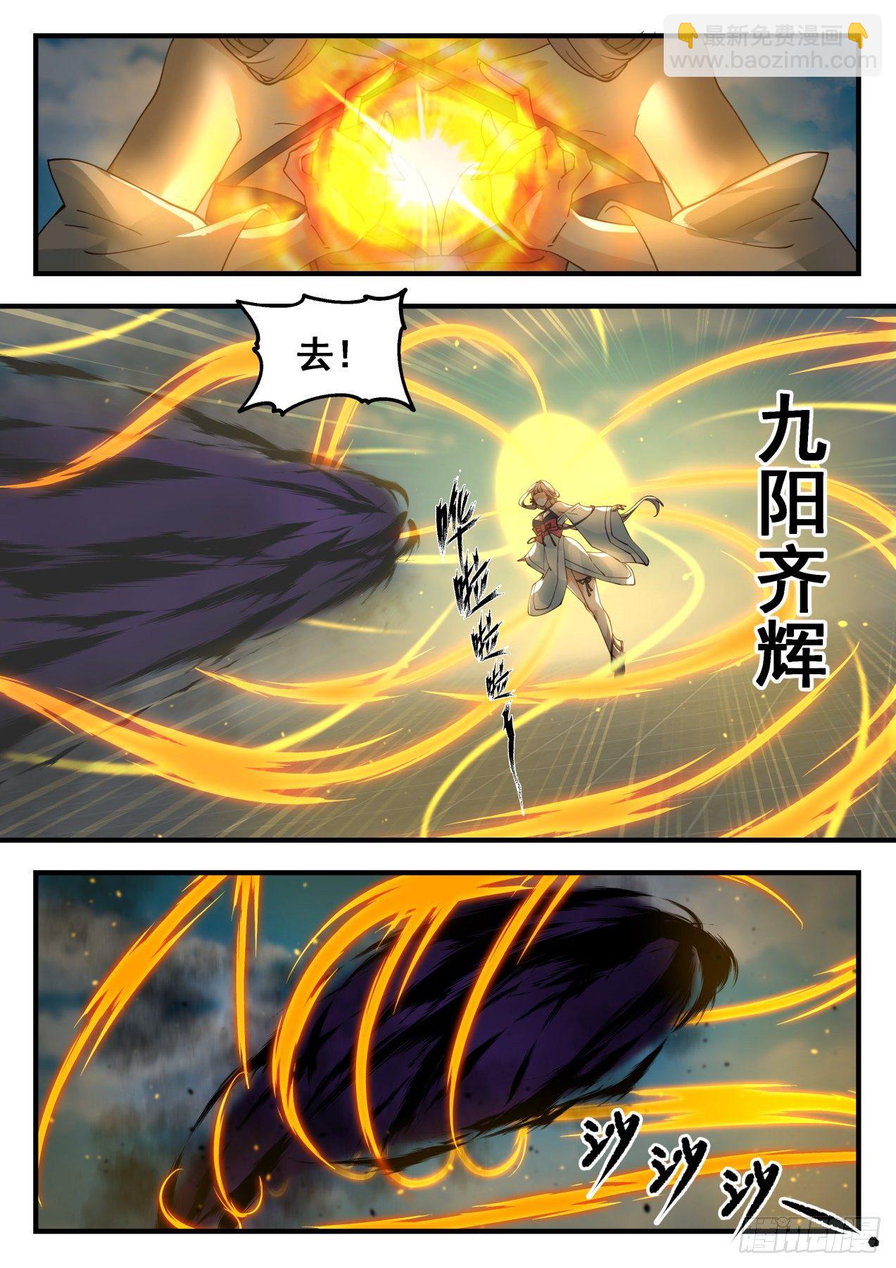 2075 魔族再现篇-灵峰与狗2