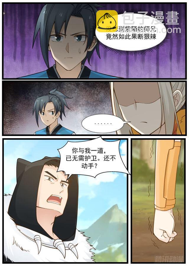 191 我已经是他的人了1