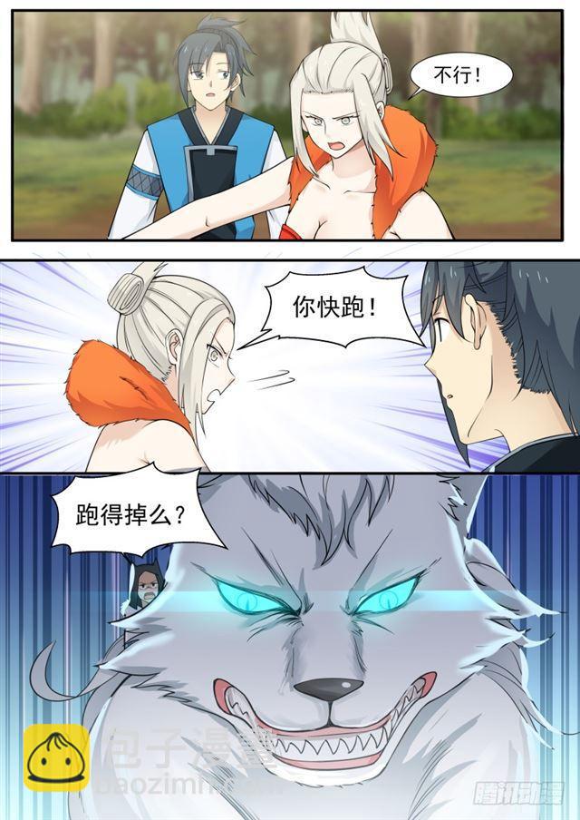 191 我已经是他的人了5