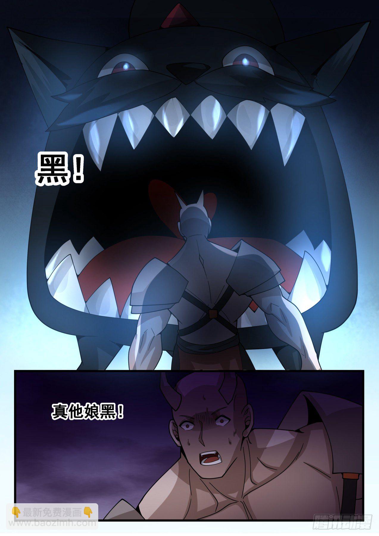 2105 魔族再现篇-灭域之兽，归墟！9