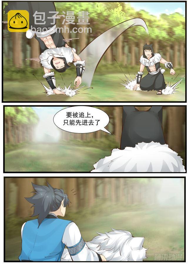 193 这到底是什么？4