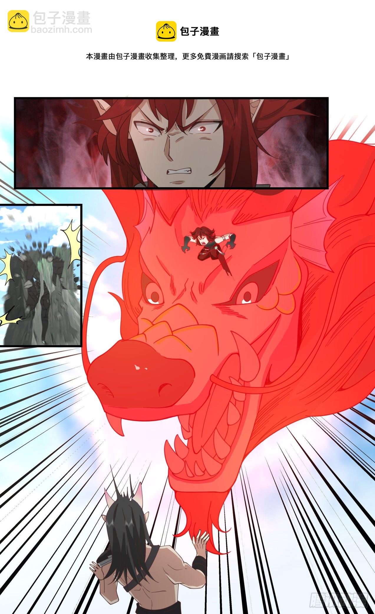 2108 魔族再现篇-神兽阿汪4