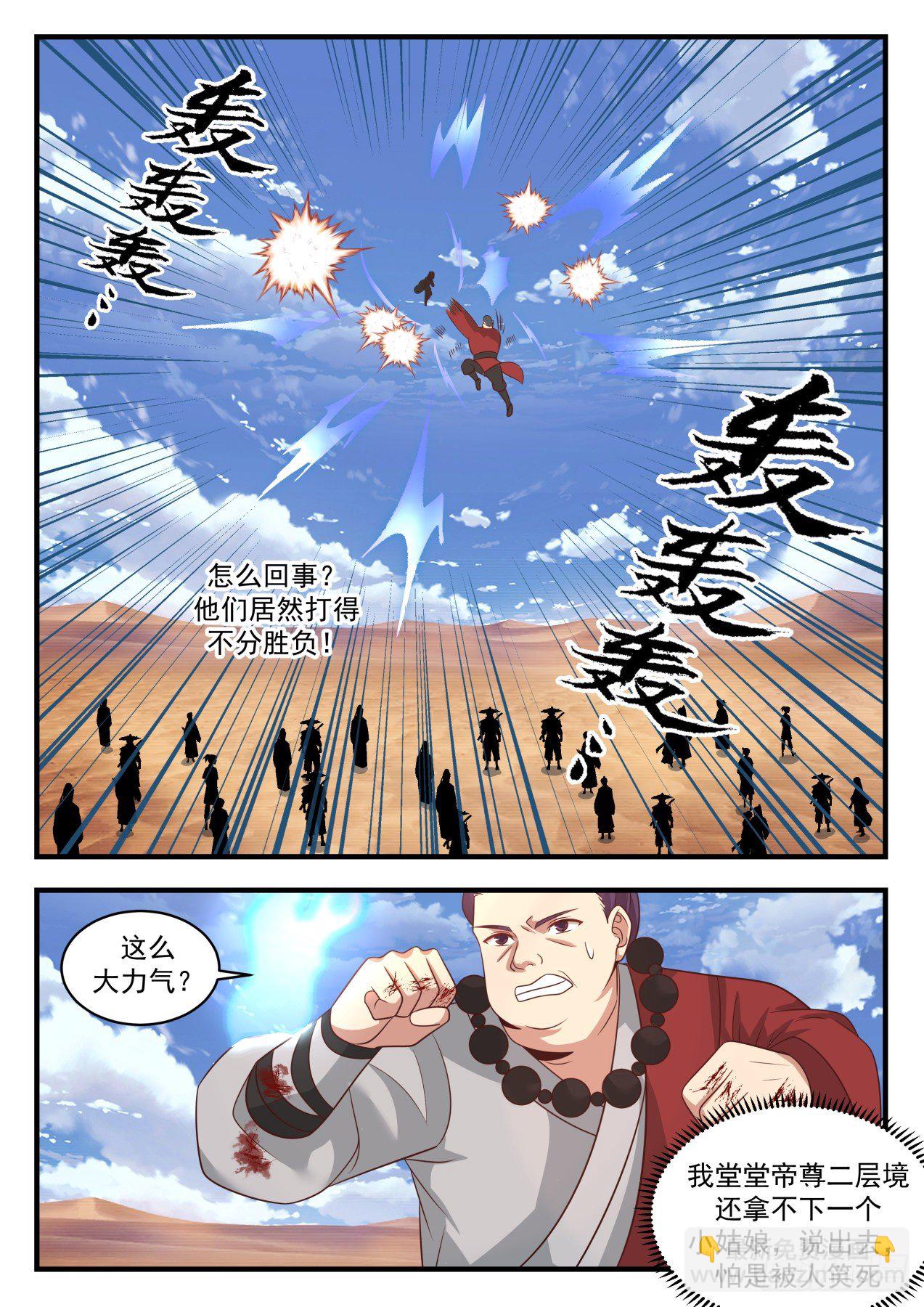 2115 龙岛篇-女大十八变2