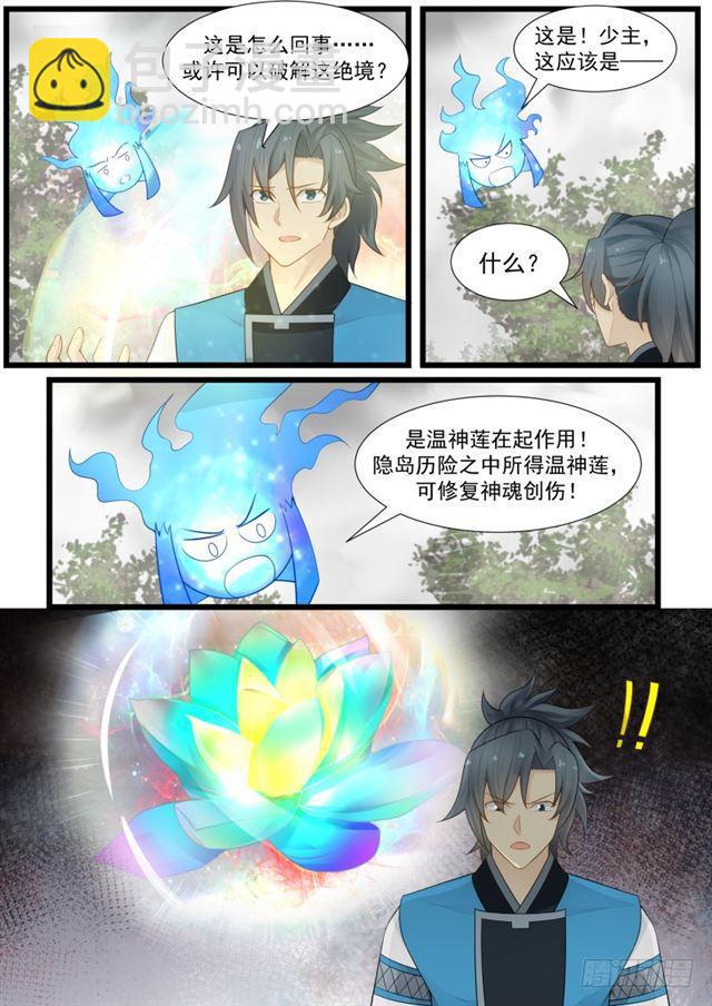 194 怕是个宝贝1