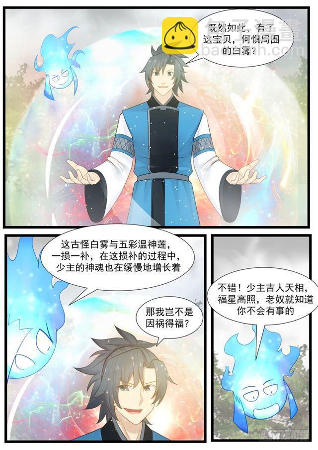194 怕是个宝贝2