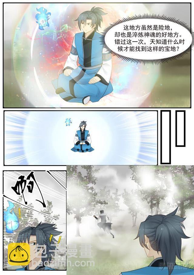 194 怕是个宝贝3