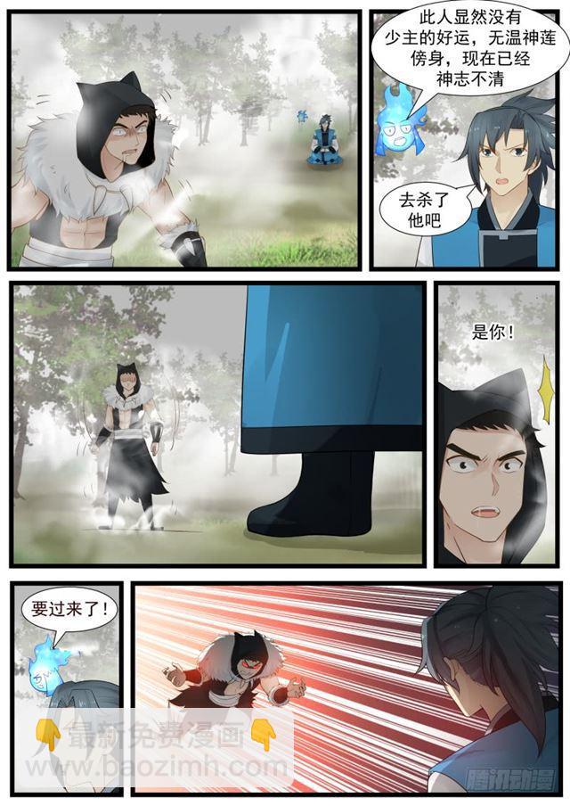 194 怕是个宝贝4