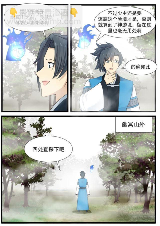 194 怕是个宝贝8