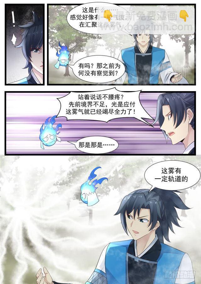 194 怕是个宝贝9