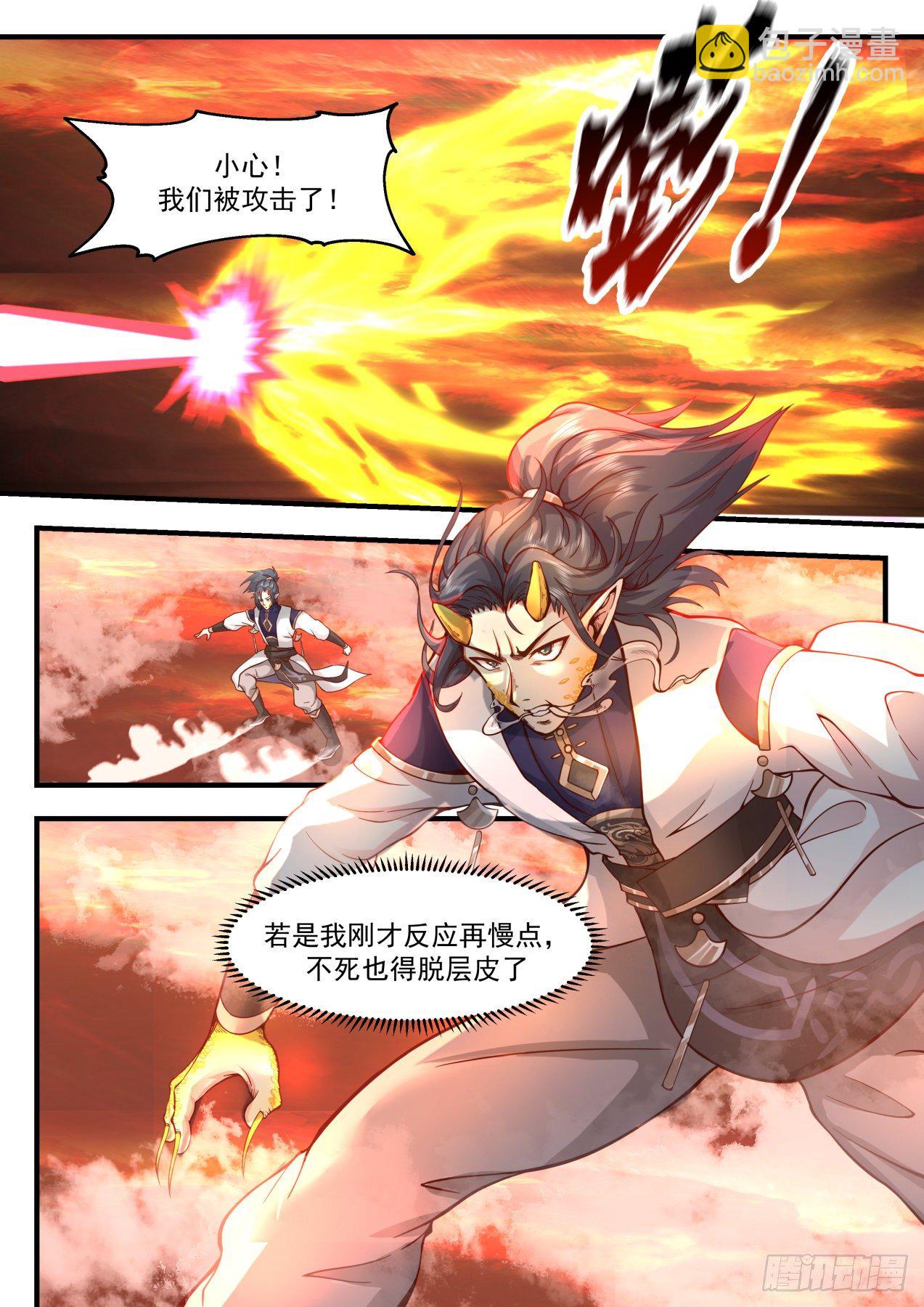 2127 龙岛篇-龙岛在海下？11