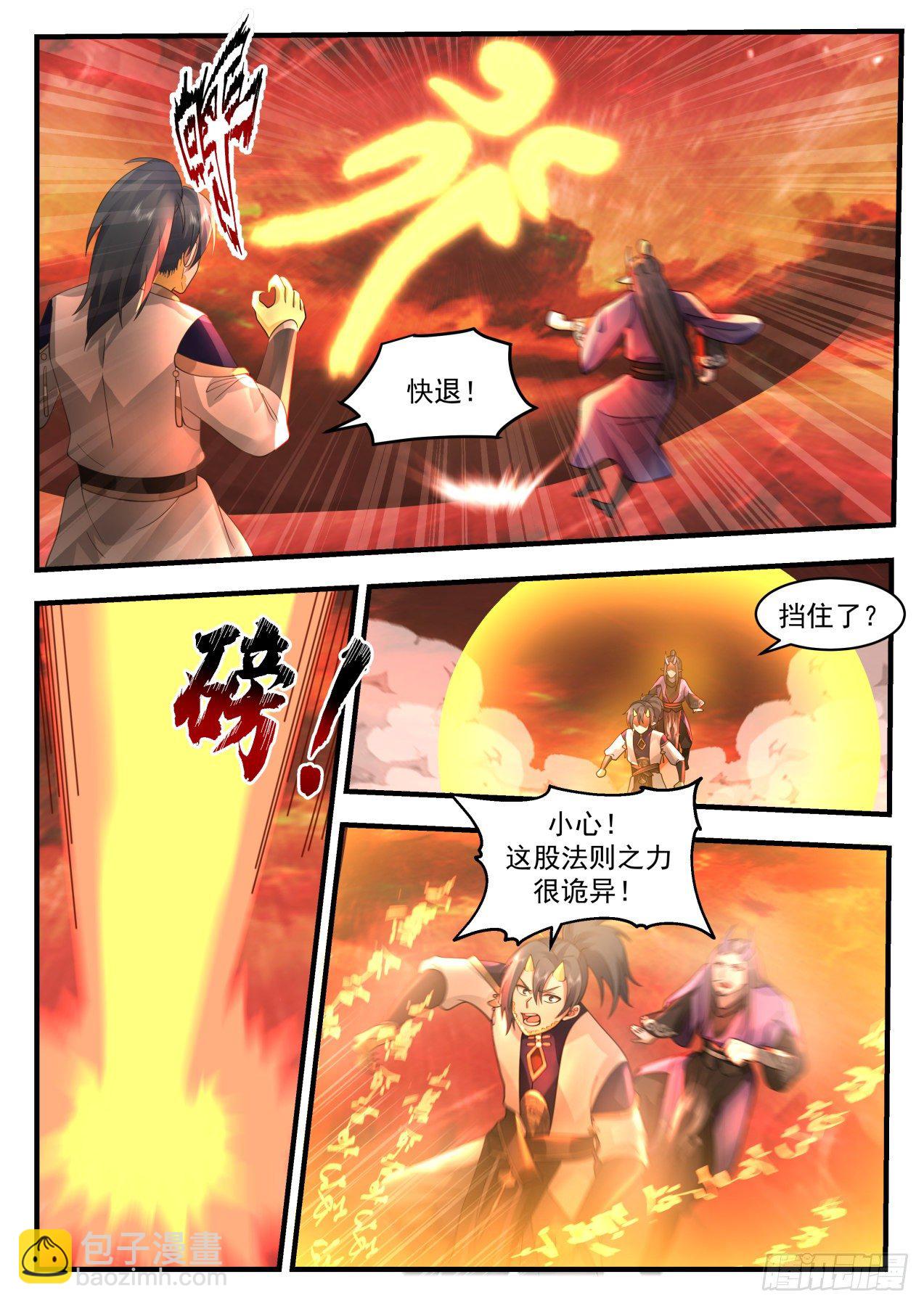 2128 龙岛篇-虚空迷宫2