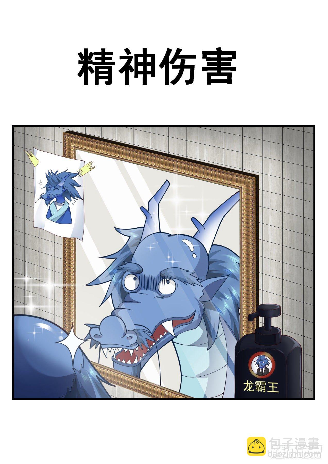 2147 龙岛篇-大乱斗13