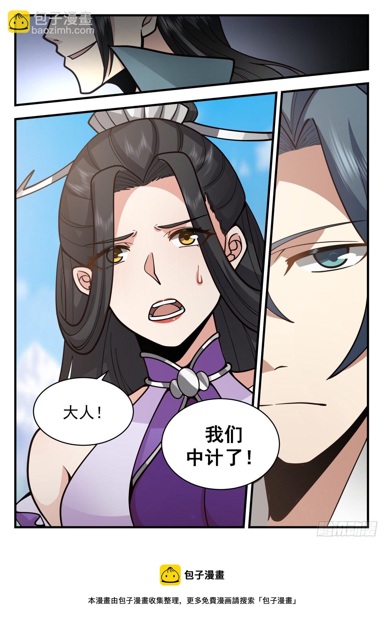 2169 祖域篇-初入祖域12
