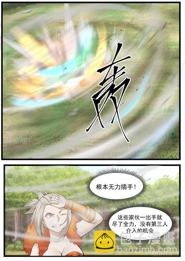 198 大战武乘仪11