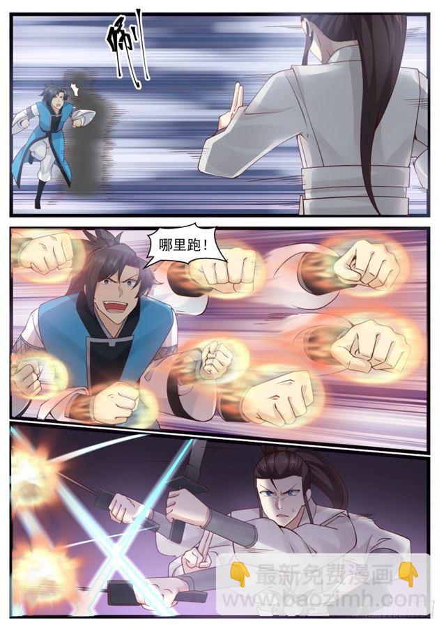 199 剑身10